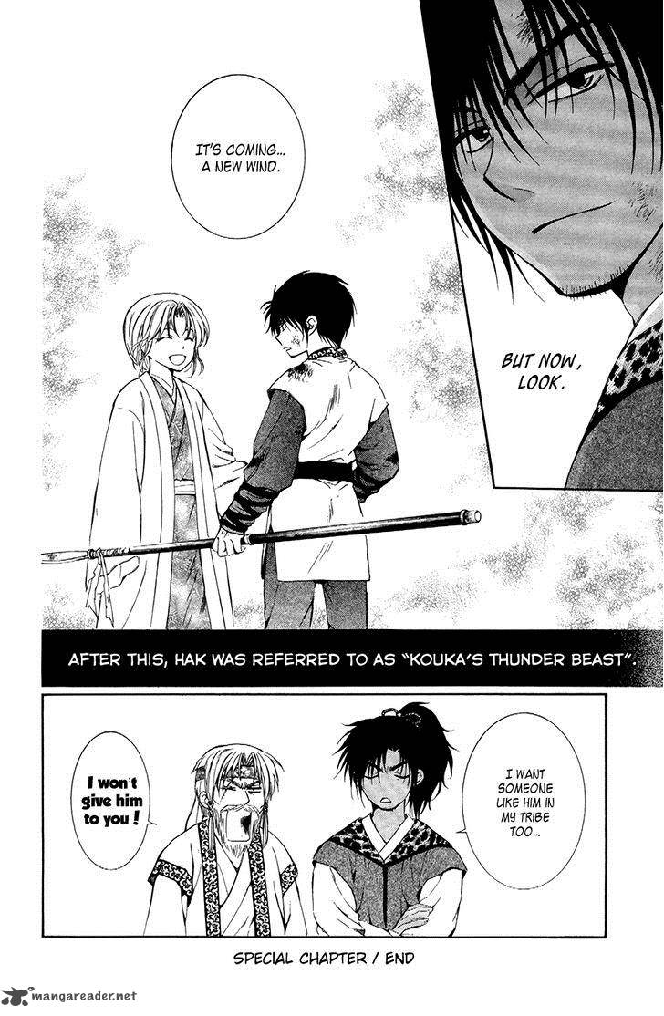 Read Akatsuki no Yona Manga Online