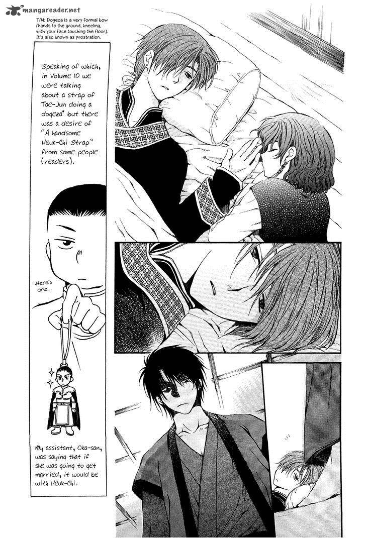 Read Akatsuki no Yona Manga Online