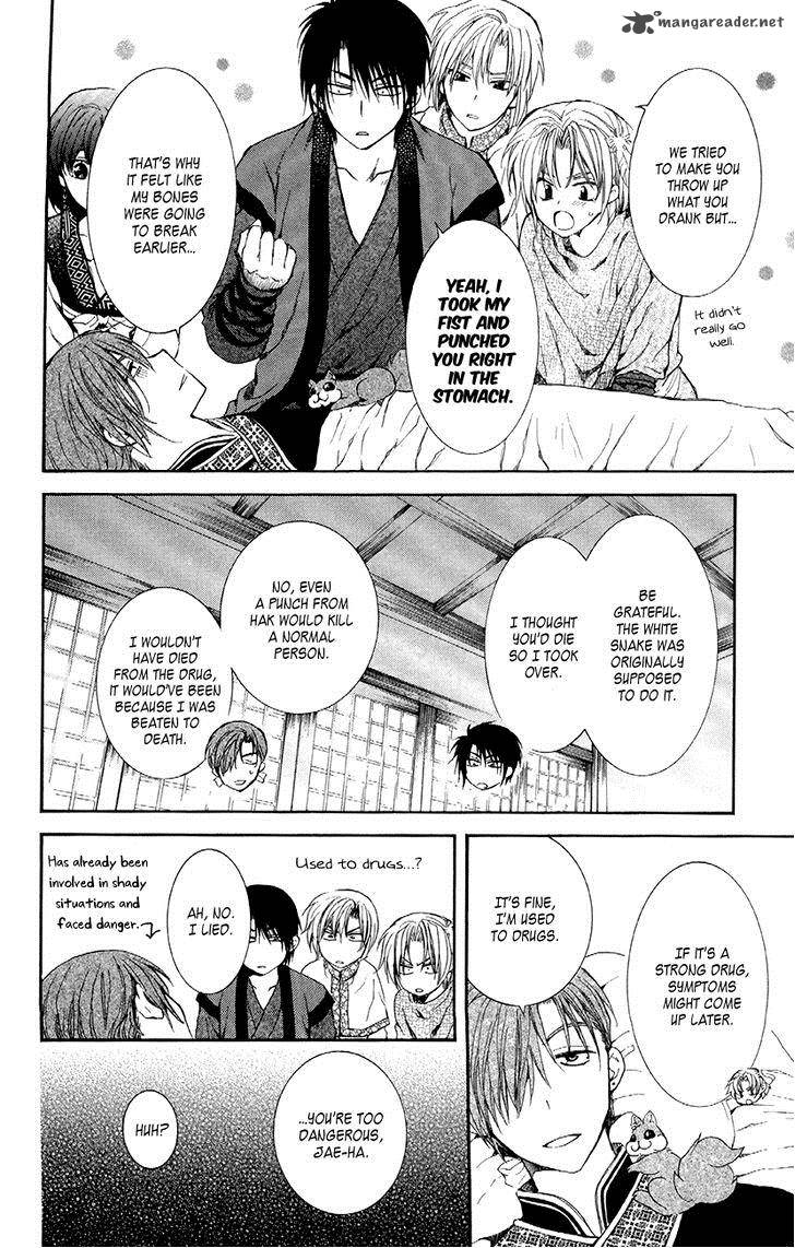 Read Akatsuki no Yona Manga Online