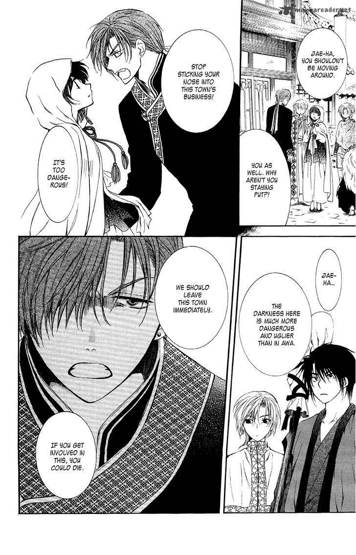 Read Akatsuki no Yona Manga Online