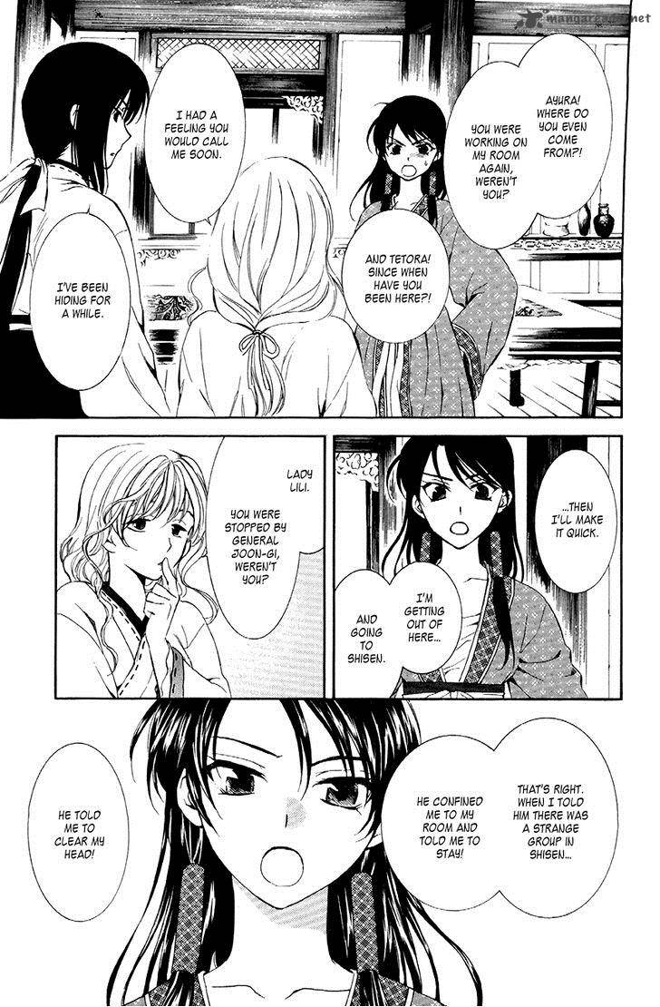 Read Akatsuki no Yona Manga Online