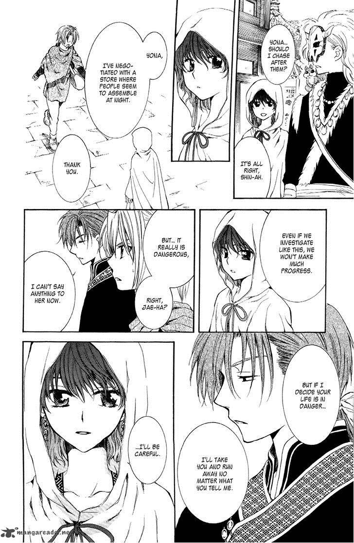 Read Akatsuki no Yona Manga Online