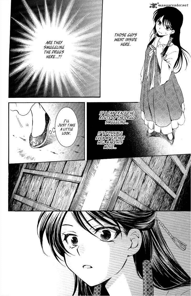 Read Akatsuki no Yona Manga Online