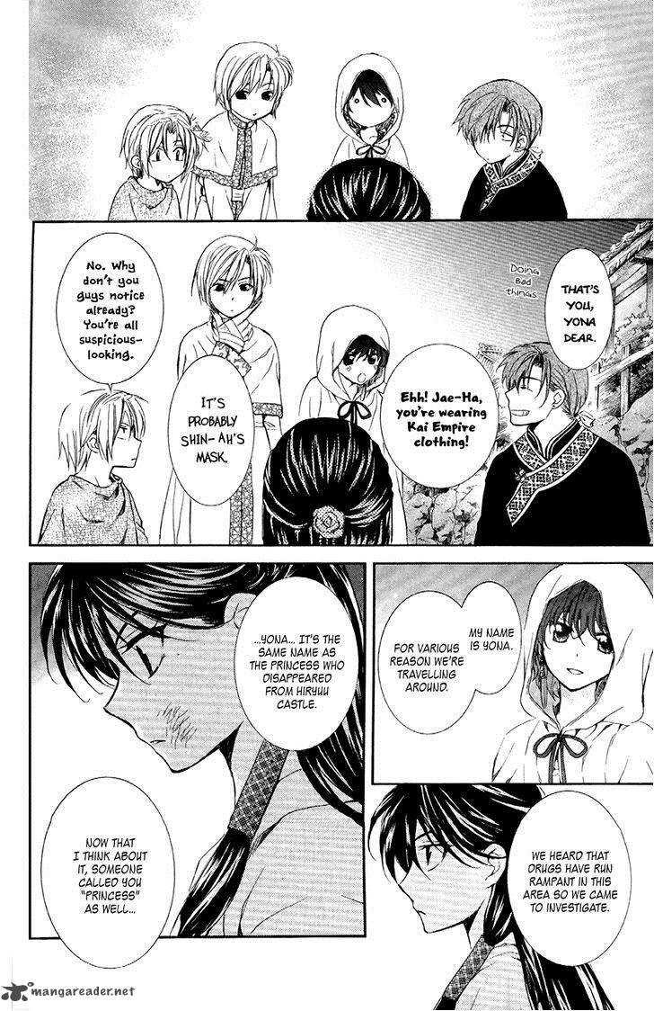 Read Akatsuki no Yona Manga Online