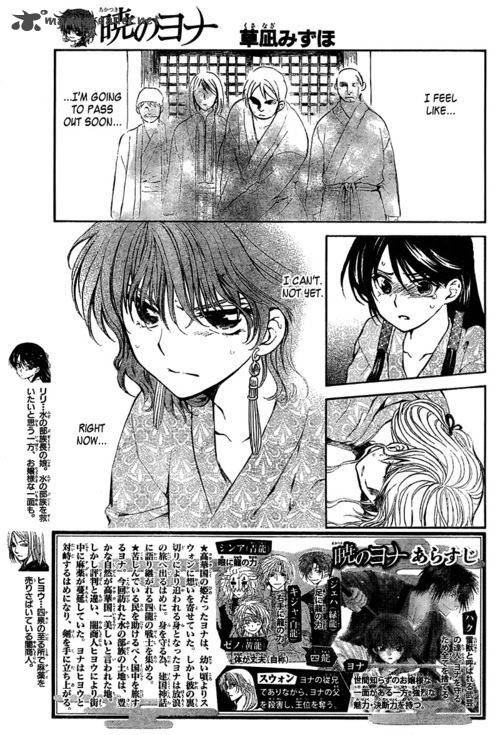 Read Akatsuki no Yona Manga Online
