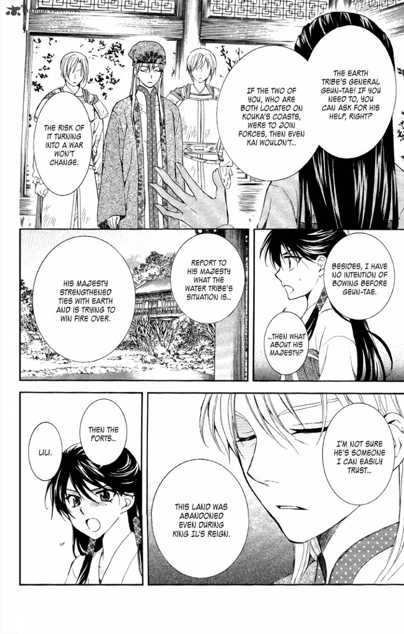 Read Akatsuki no Yona Manga Online