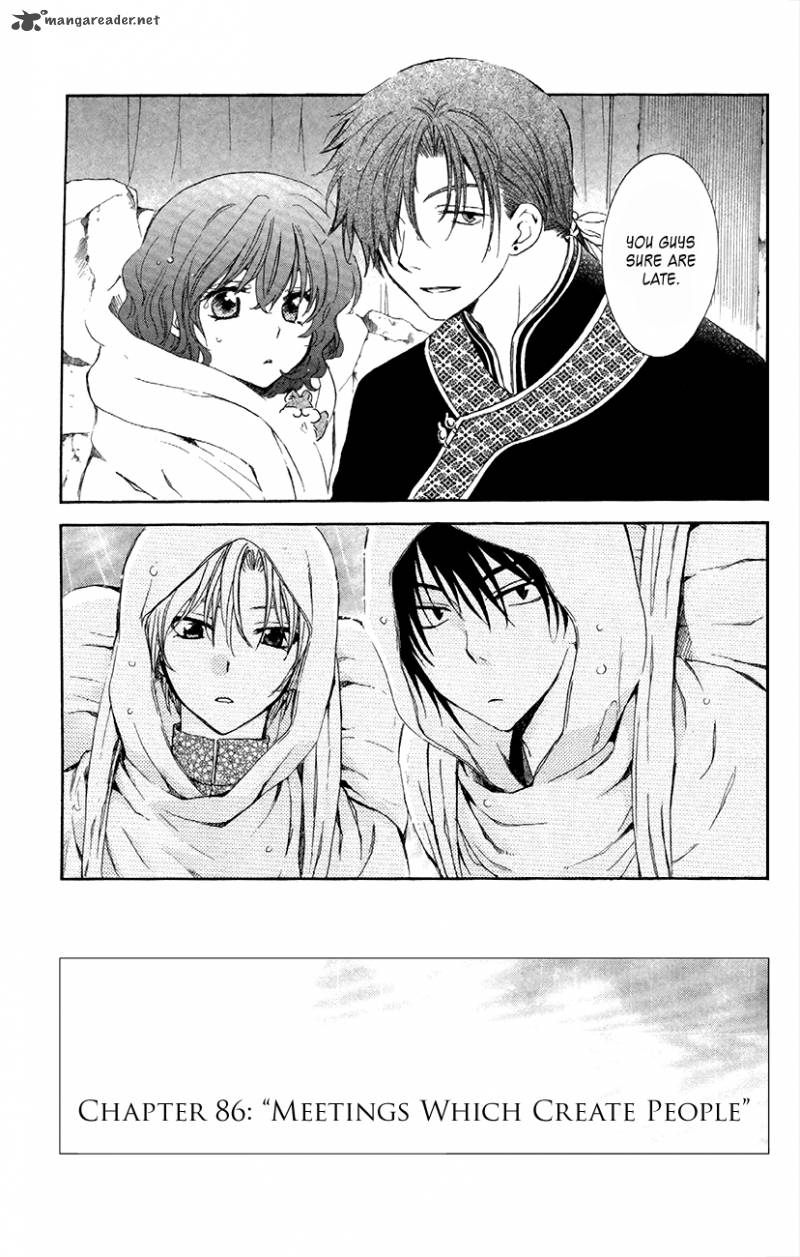 Read Akatsuki no Yona Manga Online