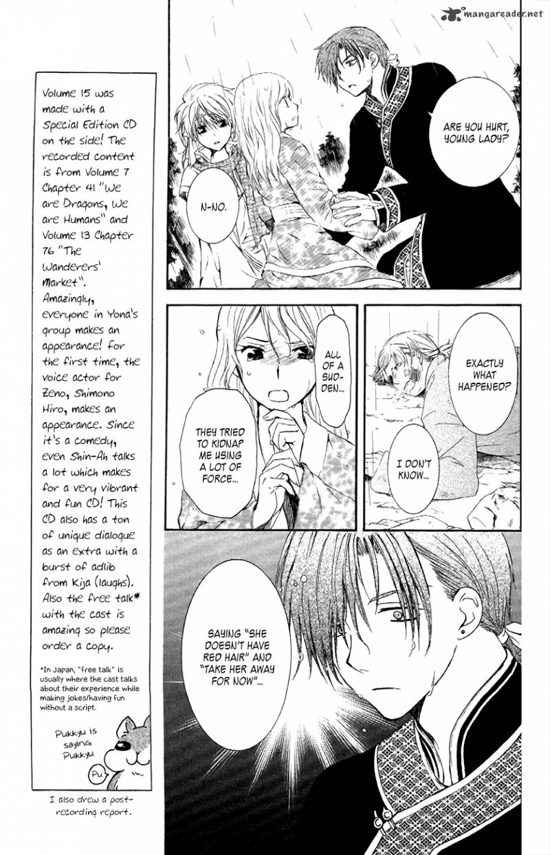 Read Akatsuki no Yona Manga Online