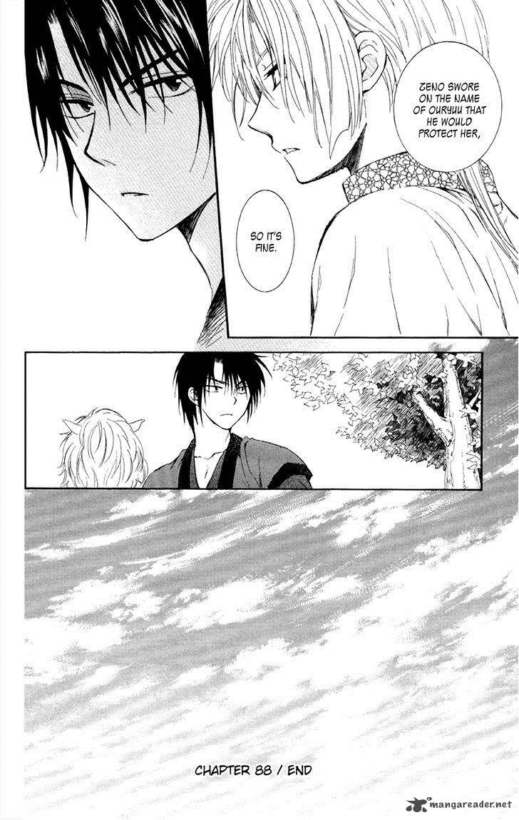 Read Akatsuki no Yona Manga Online