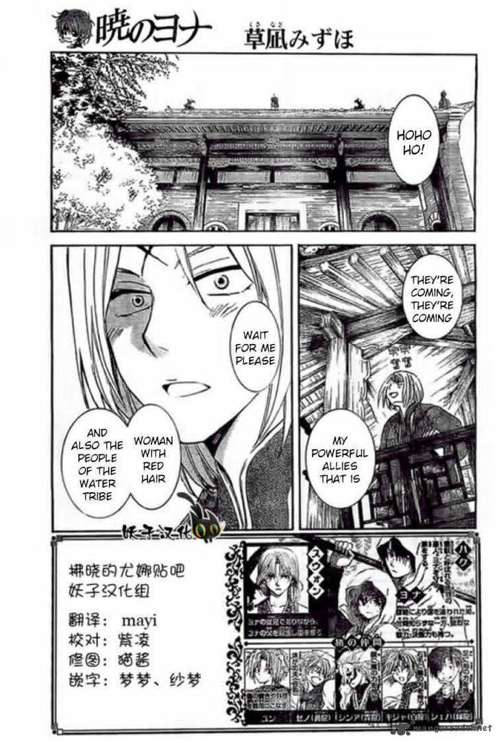 Read Akatsuki no Yona Manga Online