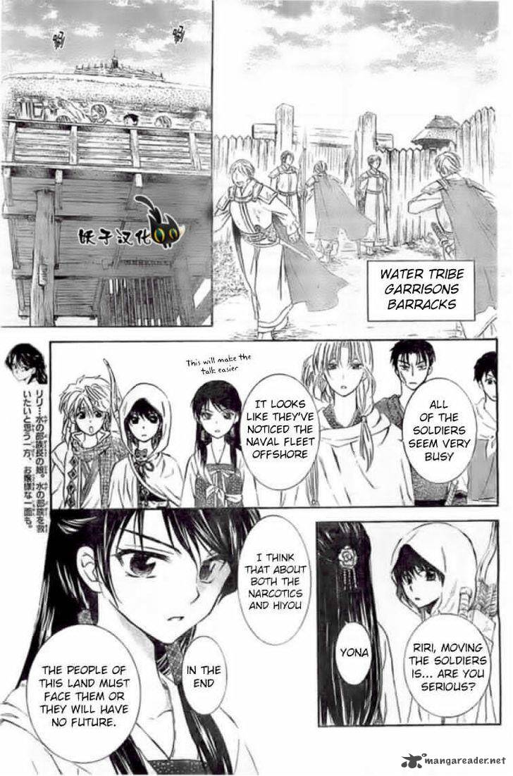 Read Akatsuki no Yona Manga Online
