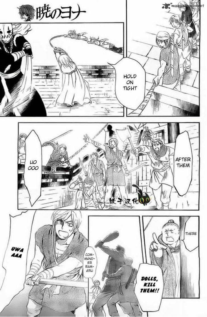Read Akatsuki no Yona Manga Online