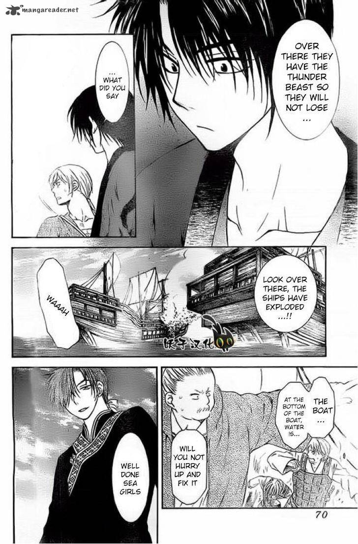 Read Akatsuki no Yona Manga Online