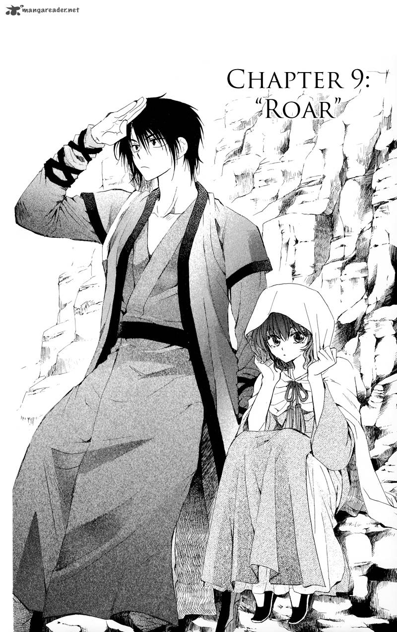 Read Akatsuki no Yona Manga Online