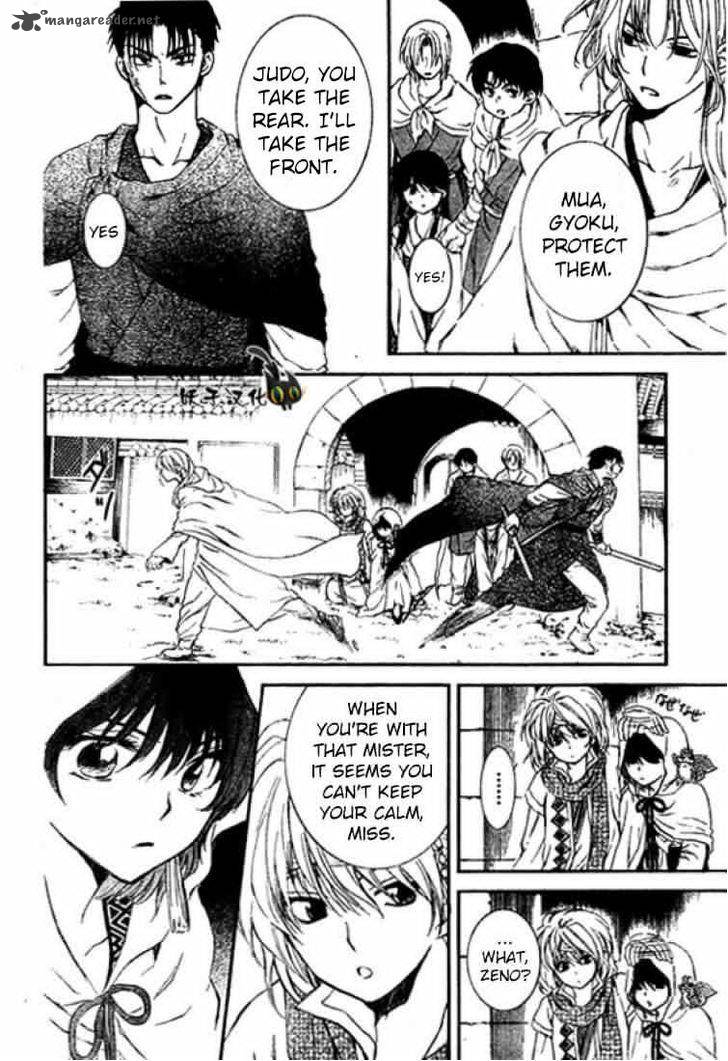 Read Akatsuki no Yona Manga Online