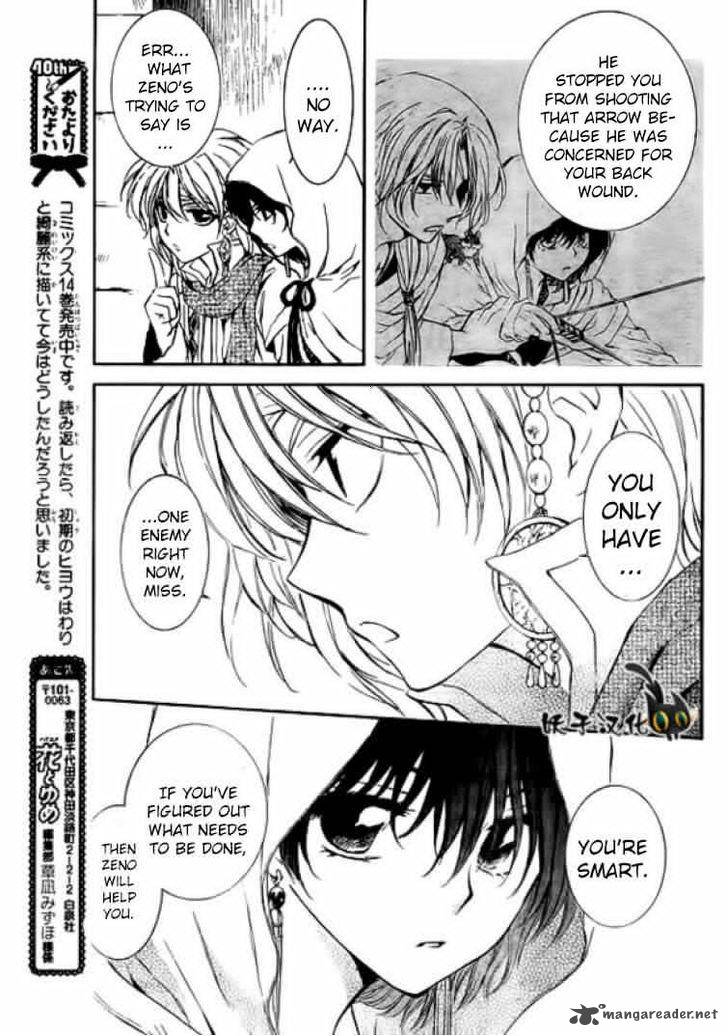 Read Akatsuki no Yona Manga Online