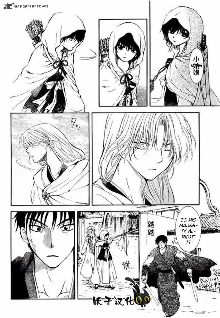 Read Akatsuki no Yona Manga Online