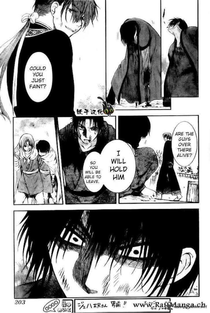 Read Akatsuki no Yona Manga Online