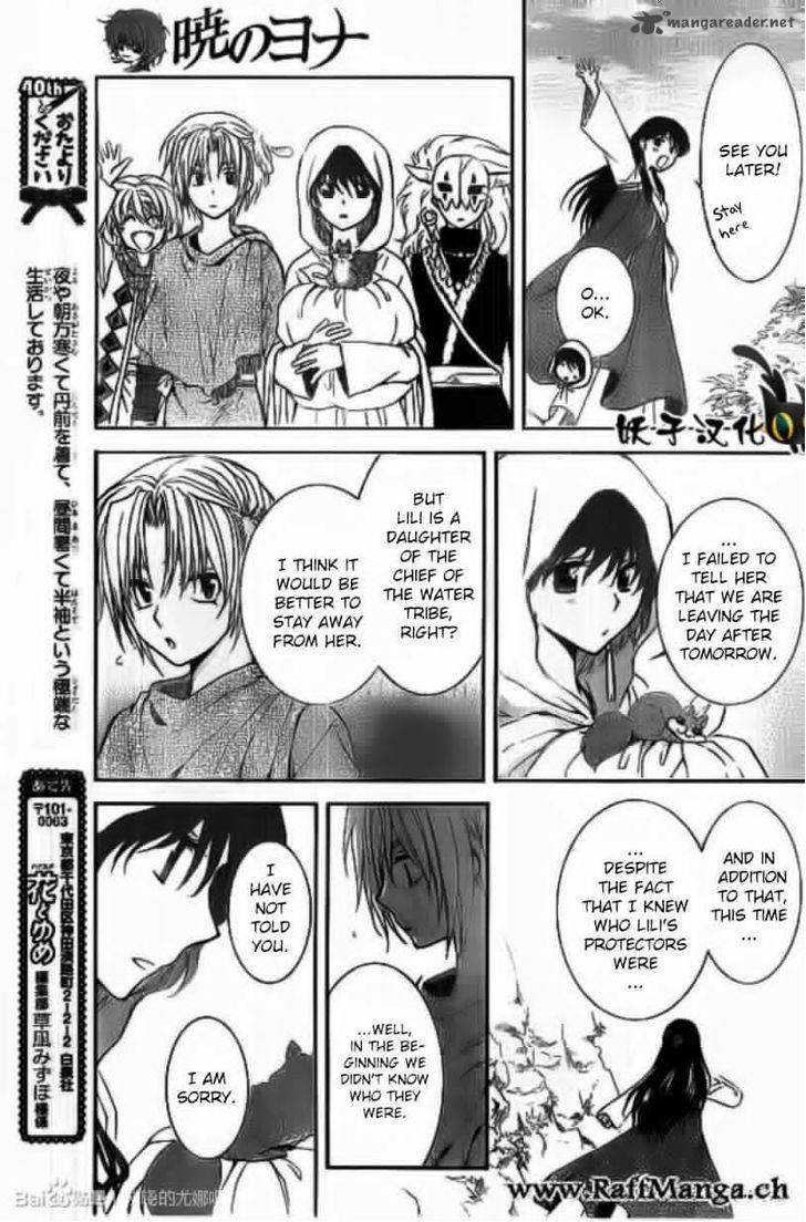 Read Akatsuki no Yona Manga Online