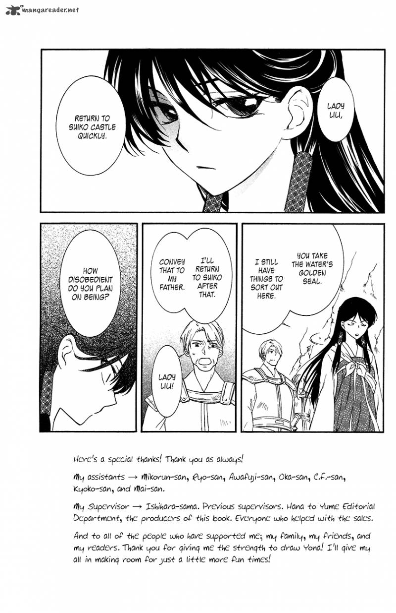 Read Akatsuki no Yona Manga Online
