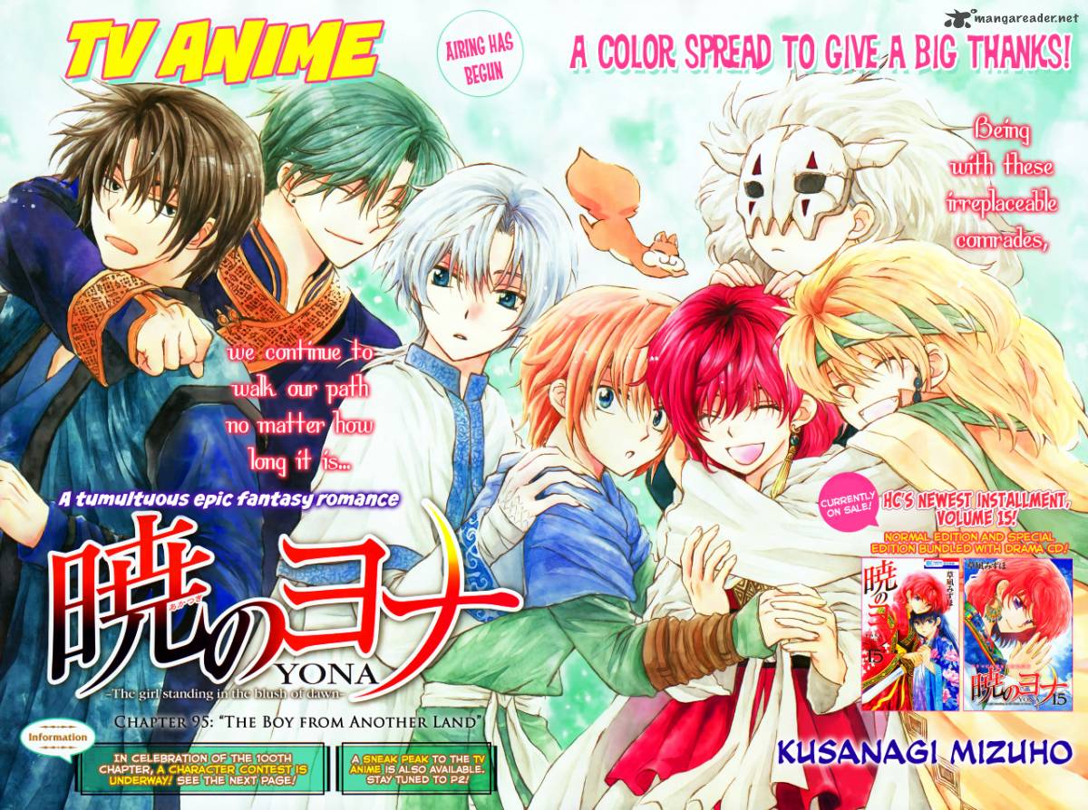 Read Akatsuki no Yona Manga Online