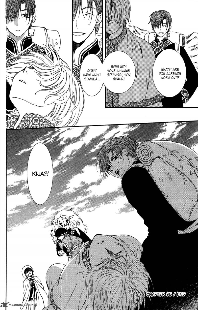 Read Akatsuki no Yona Manga Online
