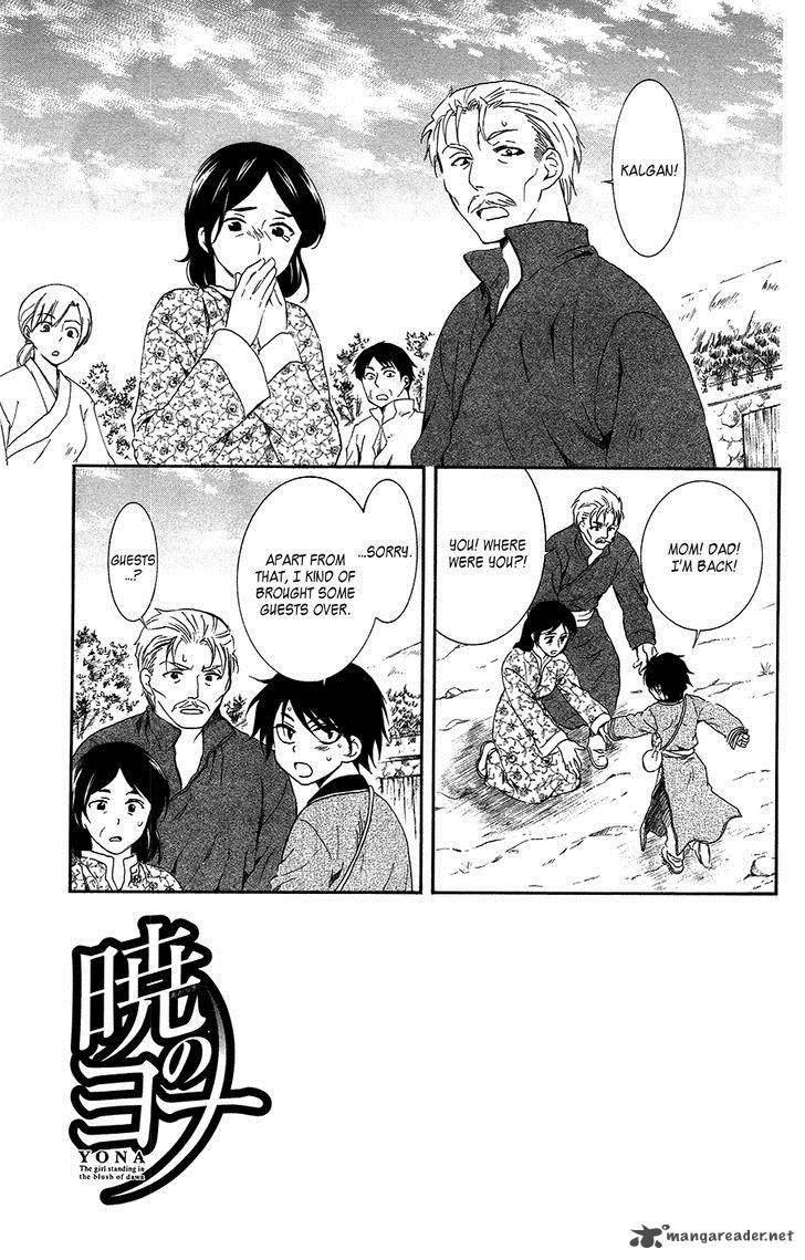 Read Akatsuki no Yona Manga Online