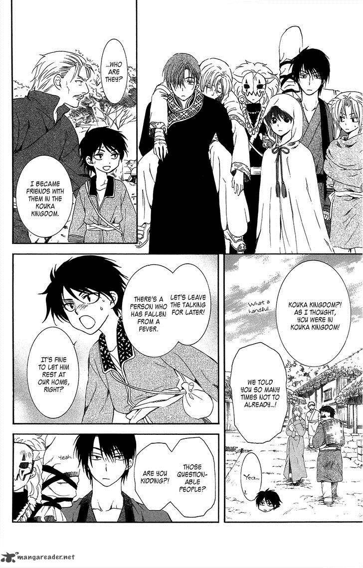 Read Akatsuki no Yona Manga Online
