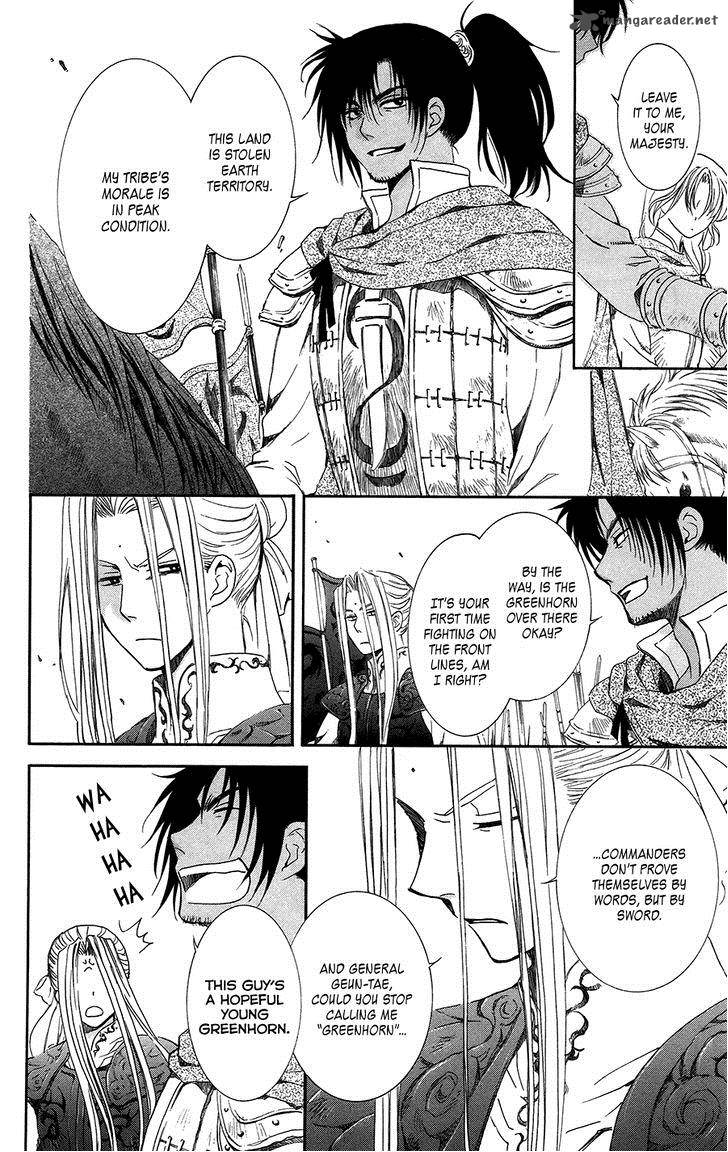 Read Akatsuki no Yona Manga Online