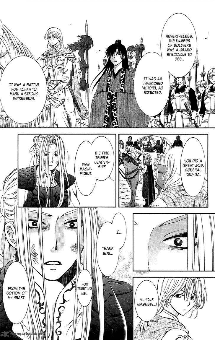 Read Akatsuki no Yona Manga Online