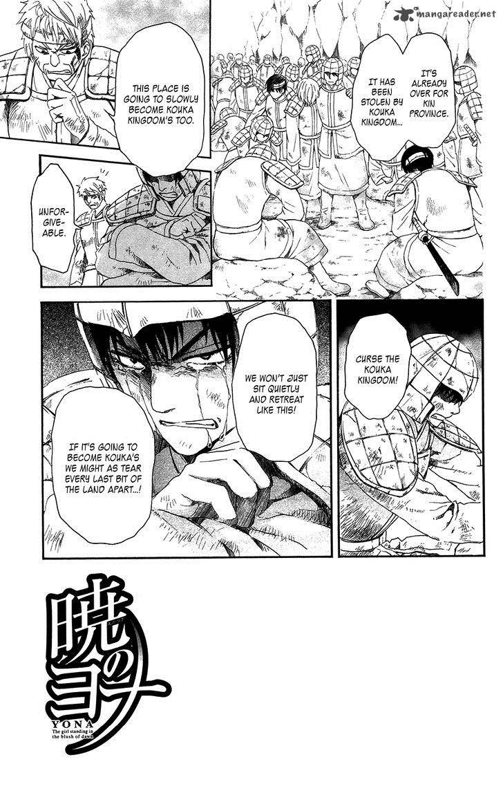 Read Akatsuki no Yona Manga Online