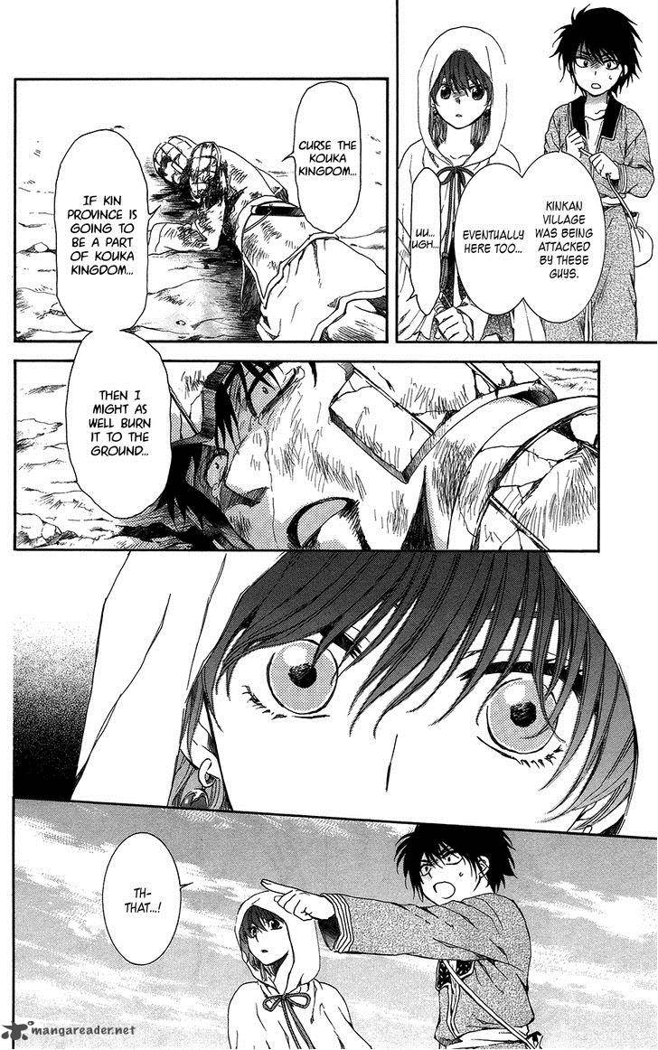 Read Akatsuki no Yona Manga Online
