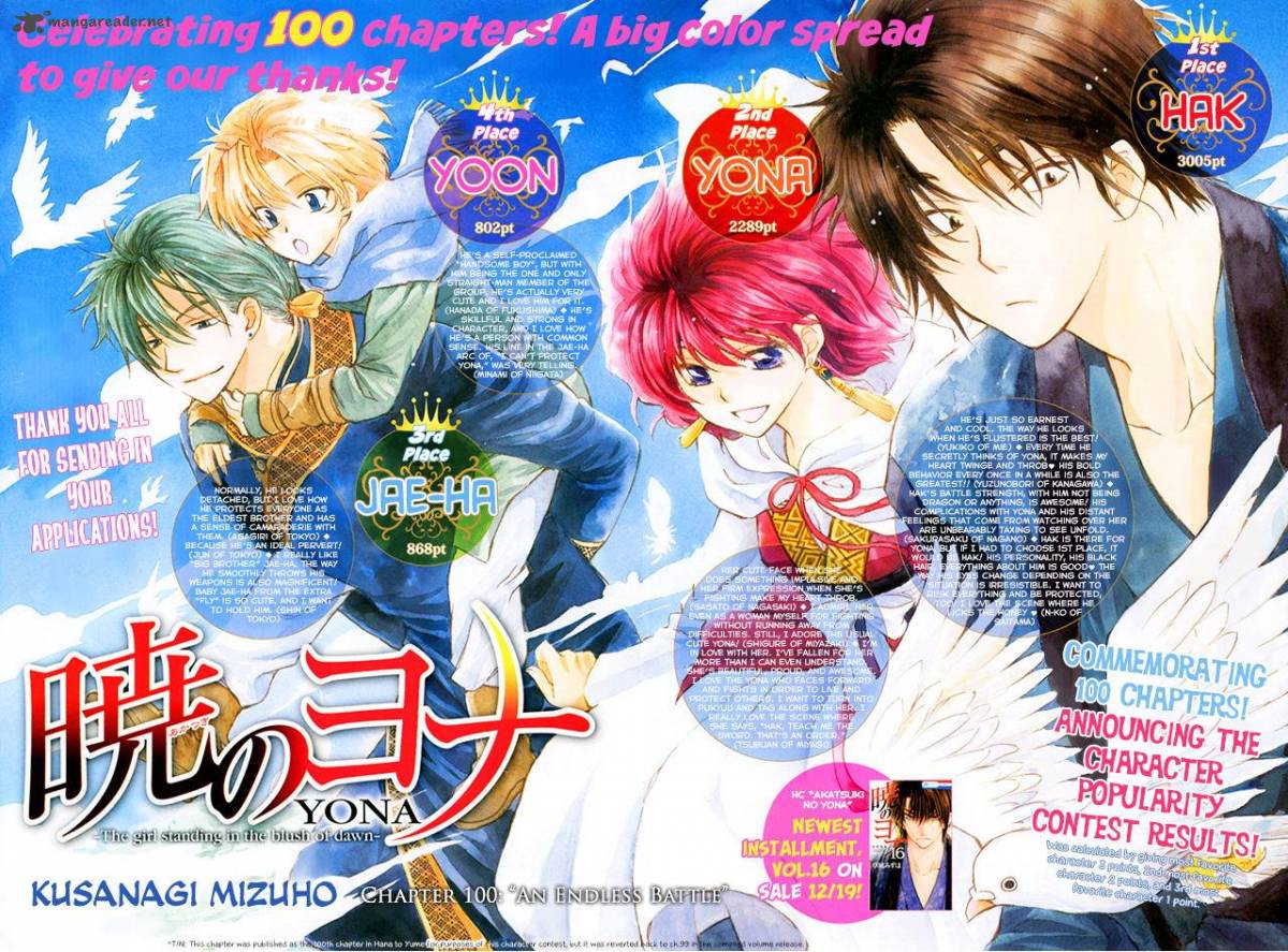 Read Akatsuki no Yona Manga Online