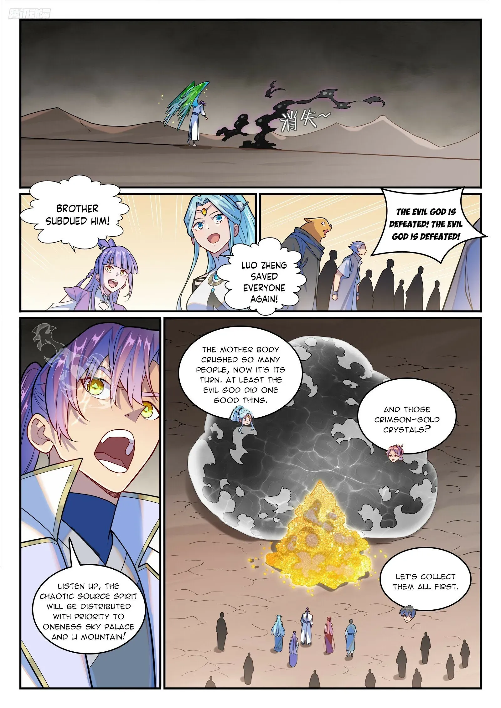 Read Apotheosis Manga Online