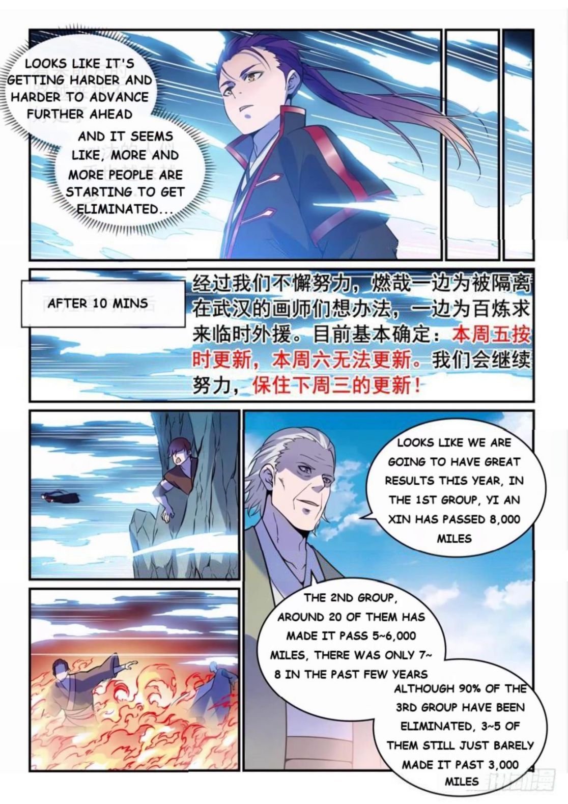 Read Apotheosis Manga Online