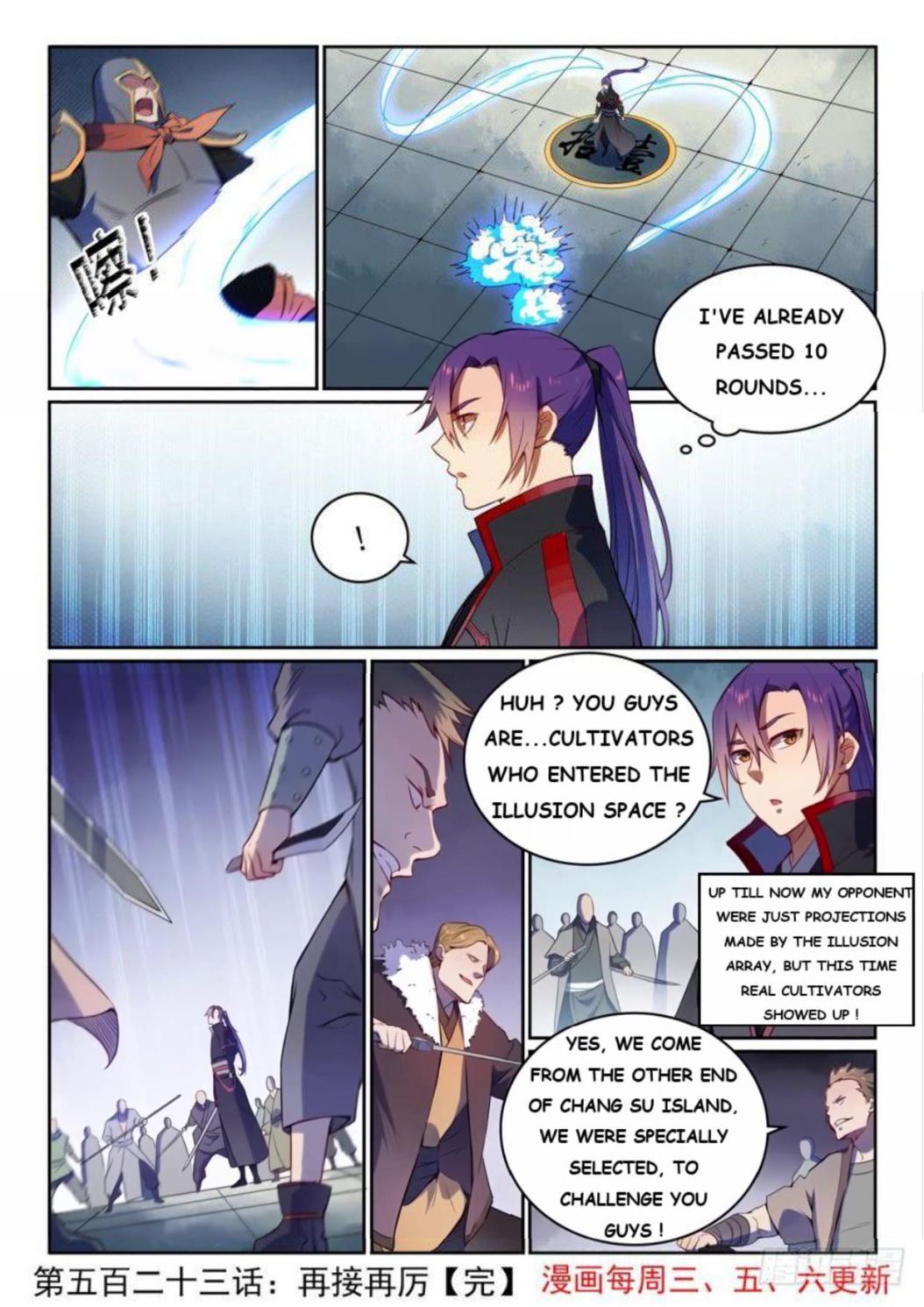 Read Apotheosis Manga Online