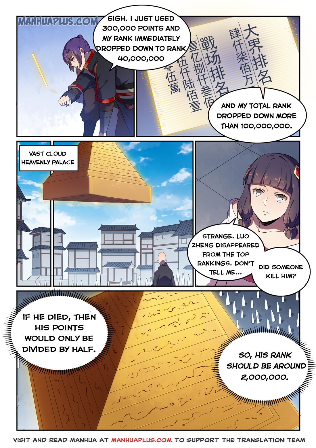 Read Apotheosis Manga Online