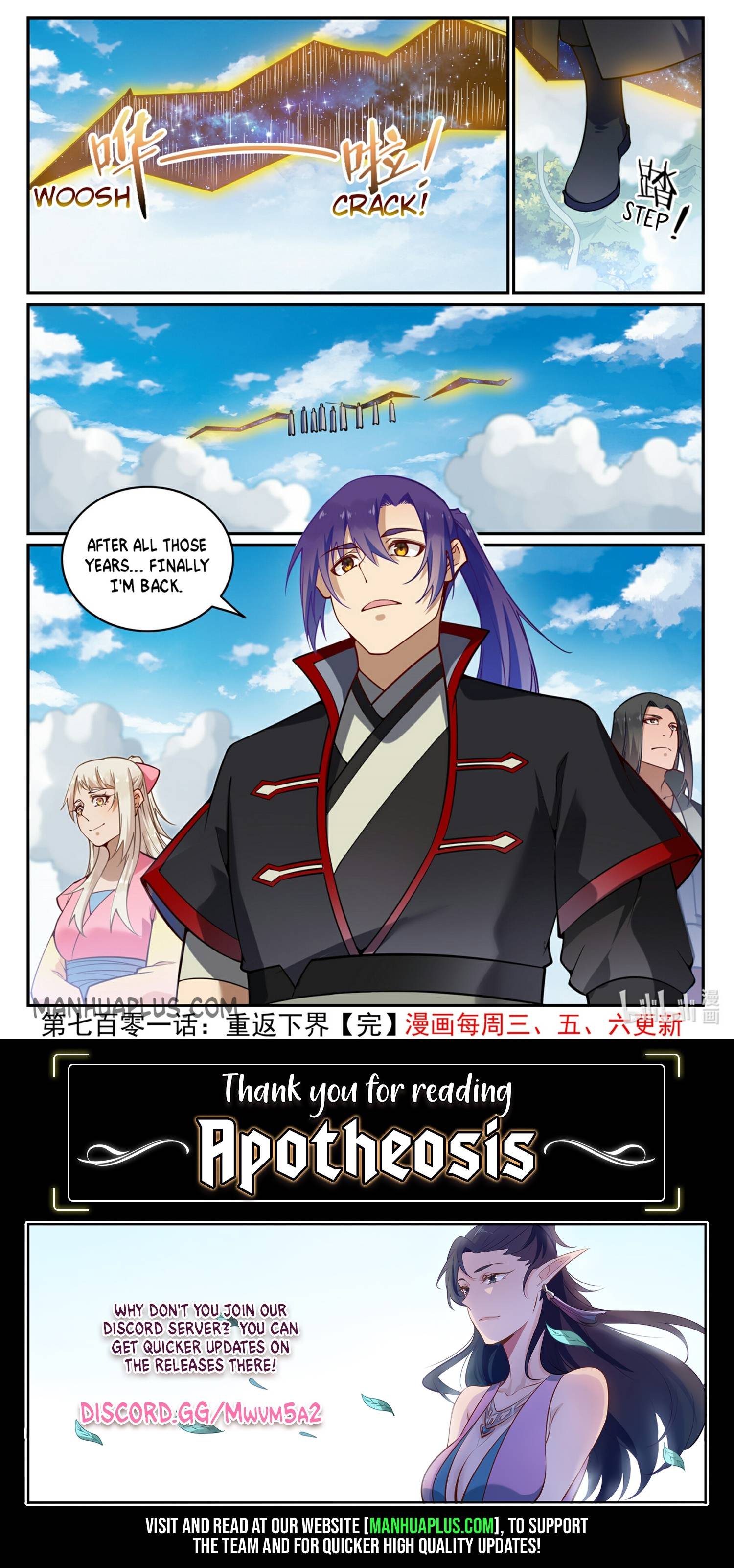 Read Apotheosis Manga Online