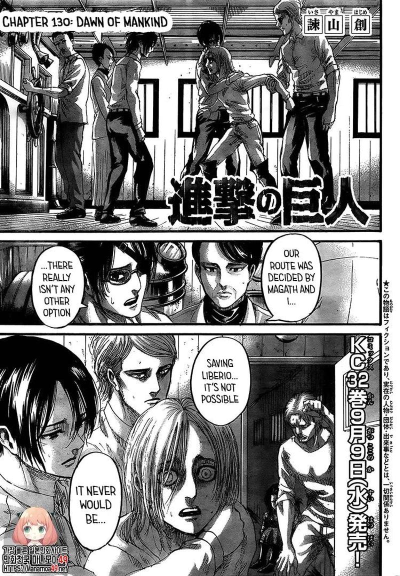 Read Attack On Titan Manga Online
