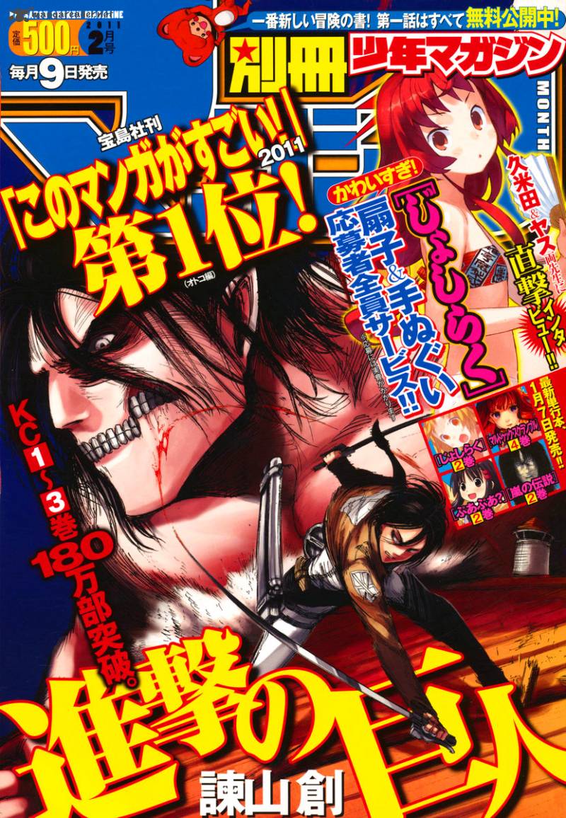 Read Attack On Titan Manga Online