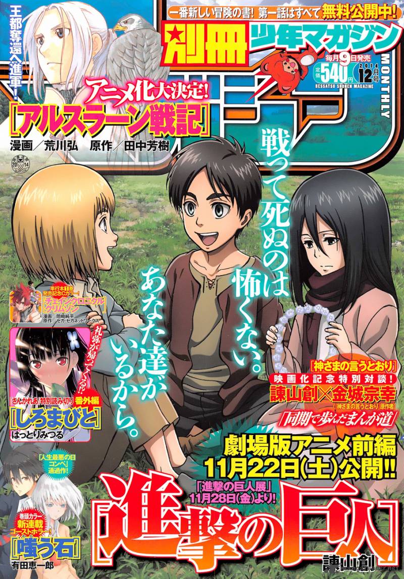 Read Attack On Titan Manga Online