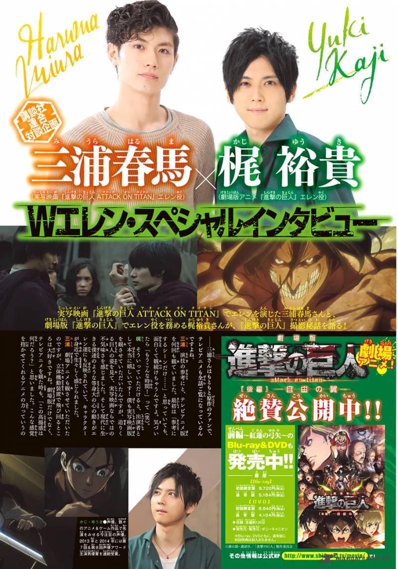 Read Attack On Titan Manga Online