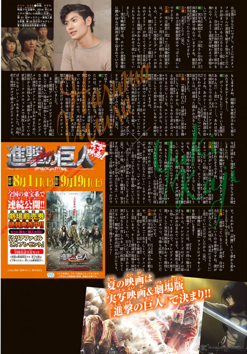 Read Attack On Titan Manga Online
