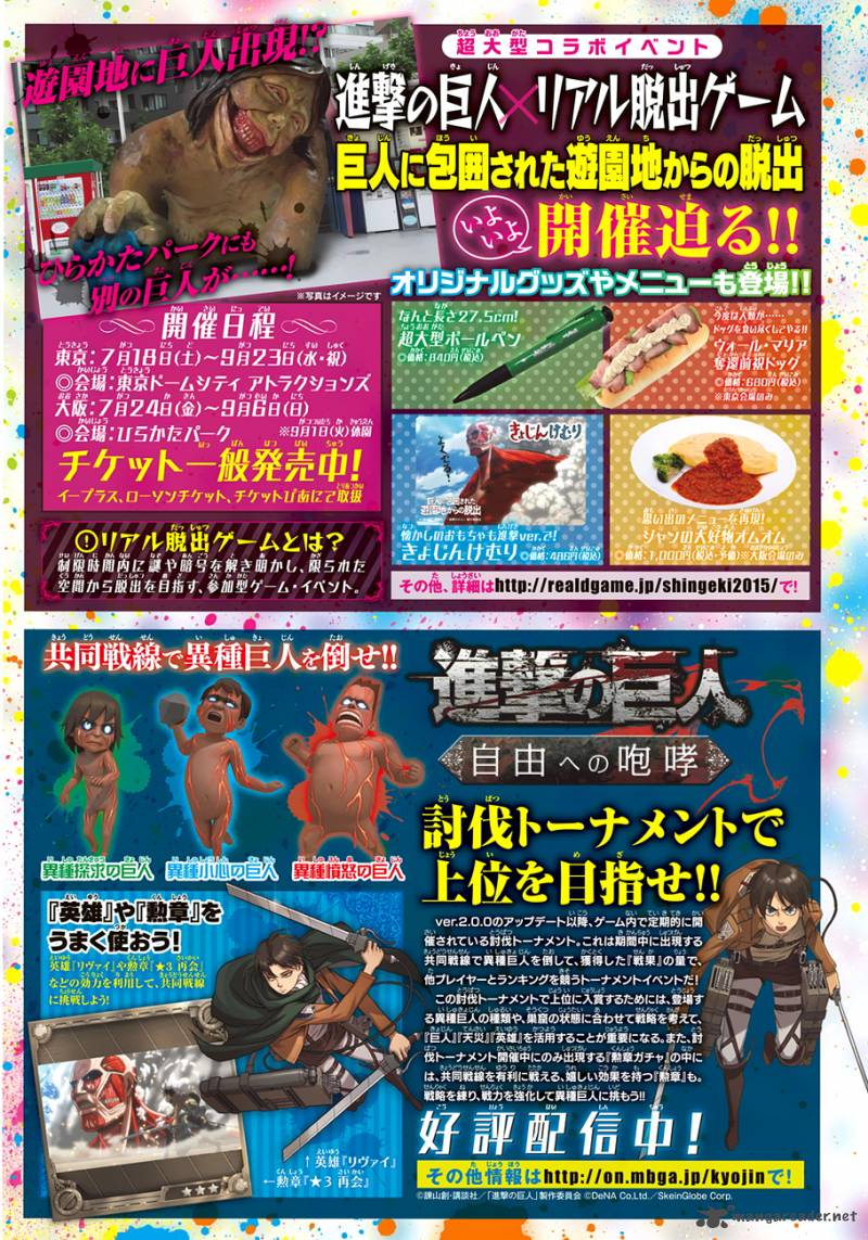 Read Attack On Titan Manga Online