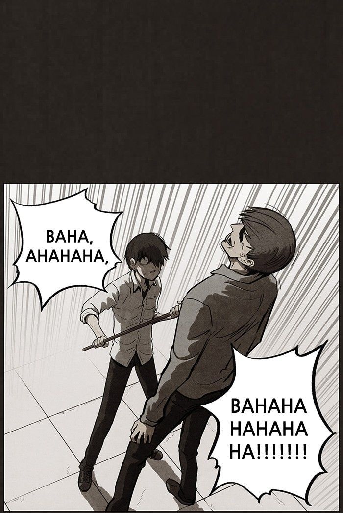 Read Bastard Manga Online