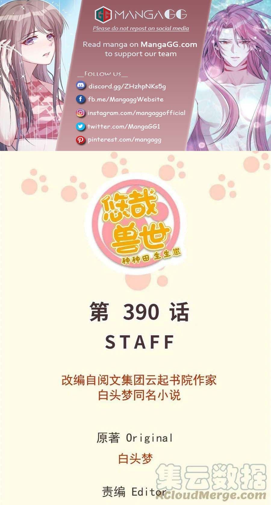 Read Beauty and the Beasts Manga Online