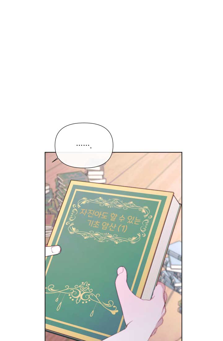Read Becoming The Villain’s Family Manga Online