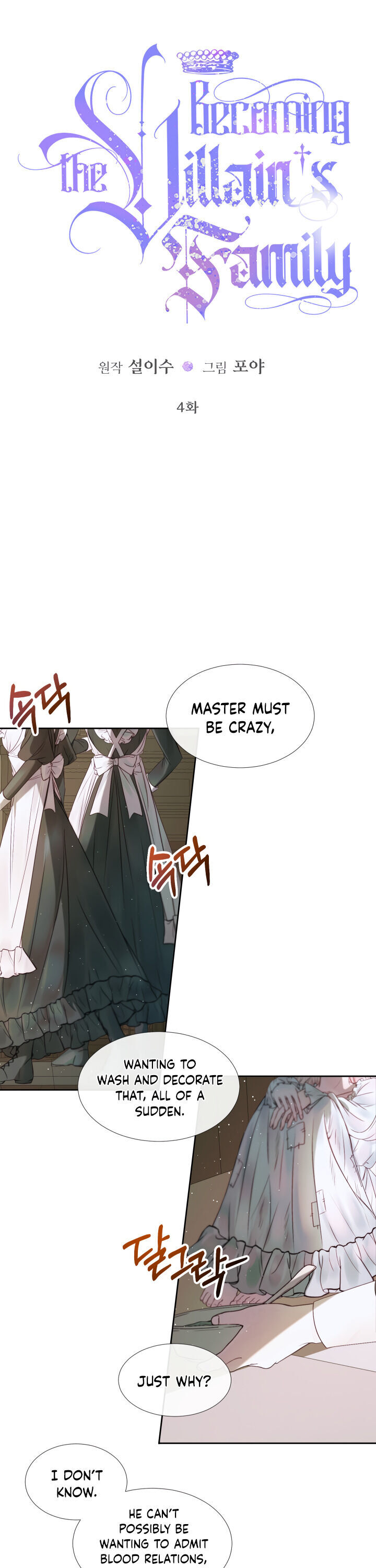 Read Becoming The Villain’s Family Manga Online