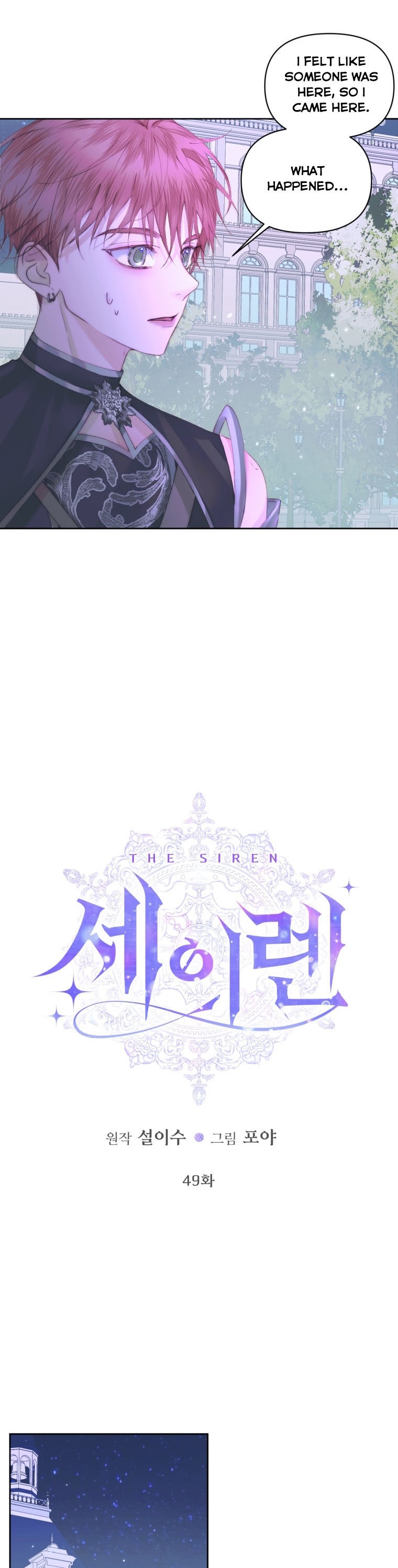 Read Becoming The Villain’s Family Manga Online