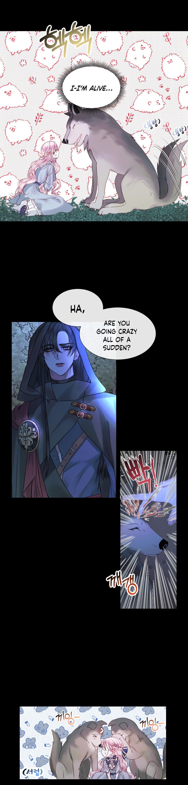 Read Becoming The Villain’s Family Manga Online